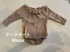 未使用tete a tete ロンパース 80