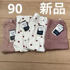 90cm 新品　レギンス4本セット　ハートレギンス　ハート柄　無地　レギンス