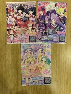 でかプリチケ 3枚セットちゃお付録