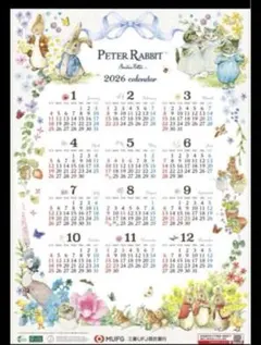 Item thumbnail for item ea5bcb57-d8ed-42c0-bfe1-4c73f7016044