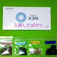 2026年最新】X39の人気アイテム - メルカリ