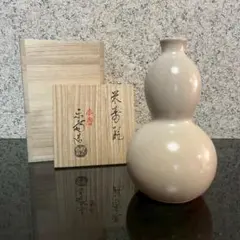 楠木英三 青磁八角花瓶 陶印 河井寛次郎 内弟子 文化功労者（白磁八角