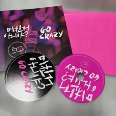 2026年最新】2pm go crazyの人気アイテム - メルカリ