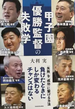 Item thumbnail for item bbfb80e7-8669-4237-a38e-0b91160ec750