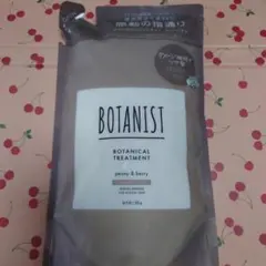 【 新品⠀】BOTANIST ボタニカルトリートメント 425g