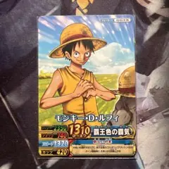 2026年最新】ワンピーベリーマッチ ルフィの人気アイテム - メルカリ