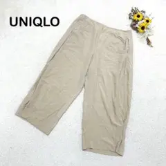 【ユニクロ×ハナタジマ】コラボ商品 ワイドパンツ レディース ベージュ系