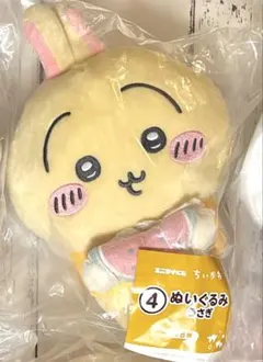 エニマイくじ ちいかわ ぬいぐるみ　うさぎ