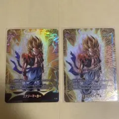 ドラゴンボール フュージョンワールド エナジーマーカー 2枚 ゴジータ