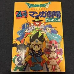 Item thumbnail for item 2e4ed148-0201-4cce-b26f-6ef4354afd1c