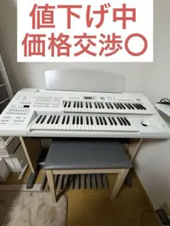 YAMAHA エレクトーン ステージア ELS-01 2006年 - メルカリ