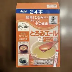 2026年最新】トロミエールの人気アイテム - メルカリ