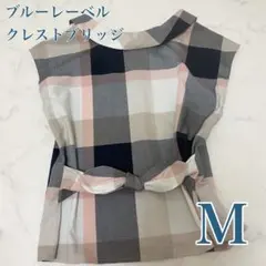 美品✨ブルーレーベル　ブラウス　4way　チェック　ペプラム　定番　清楚