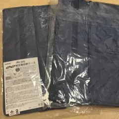 新品】Air jobエアジョブ軽圧縮収納ケース大2枚組 - メルカリ