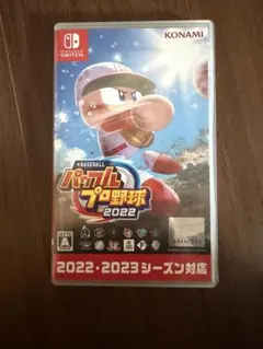 eBASEBALL パワフルプロ野球2022 Nintendo Switch