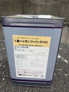 新品未開封 船底塗料関西ペイントマリン タカタクォンタム内航船用20kg 