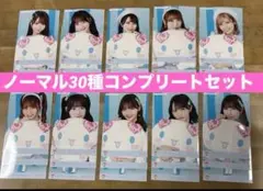 イコラブ シナモンコラボ 生写真 ノーマル 30種コンプリートセット