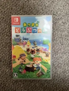 Nintendo Switch あつまれ どうぶつの森