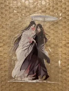 魔道祖師 pash 2023年1月号 応募者全員サービス アクリルスタンド 魔道祖師 アクリルスタンド PASH 2023年1月号 応募者全員サービス