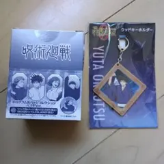 未開封　呪術廻戦　ホログラム缶バッチ1box 　キーホルダー