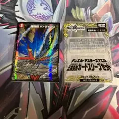爆熱剣 バトライ刃【プロモ・ホイル】三段変形スリーブ付き