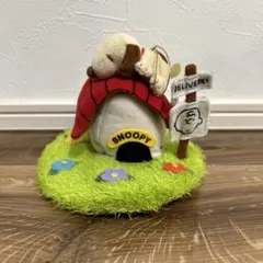 ジオラマ　スヌーピー　ウッドストック　ハウス　マスコット　ぬいぐるみ　ピーナッツ