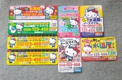 イースマイル8枚　ハローキティ マグネット広告
