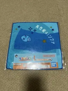 東海オンエア一番くじ I賞　りょう まとめ買い申請可