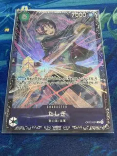 2026年最新】たしぎ プロモの人気アイテム - メルカリ