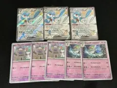 【ポケカ】サーナイトex SSR(おまけ進化ライン)