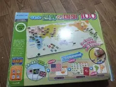 くもん 世界の国旗100 日本地図パズル セットのサムネイル