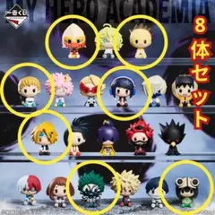 一番くじ僕のヒーローアカデミア -いつまでも手を差し伸べ続ける物語-F賞G賞8体のサムネイル