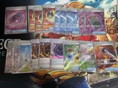 ポケモンカード SR グッズ 17枚 まとめ売り