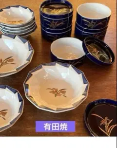 有田焼　和光園　瑠璃色 金彩 和食器セット　大鉢　中鉢　小鉢・銘々皿5客揃　蘭