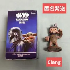 STAR WARS リトルスタチューコレクション ④ Clang