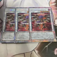 ボレアース　プリズマ　3枚