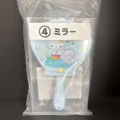 サンリオ当りくじ ハローキティ 人魚 ミラー