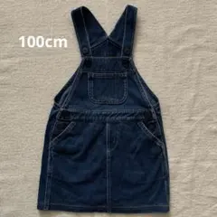 無印良品　ジャンバースカート サイズ100