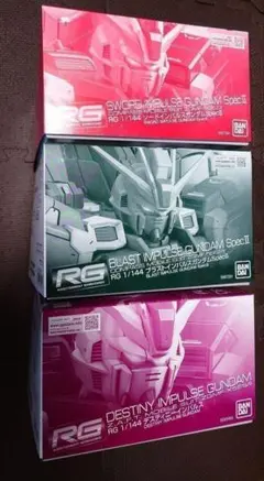 RG ブラスト ソード デスティニー インパルスガンダム セット