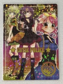 リルぷりっ 3 カード未使用 - メルカリ