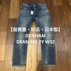 美品・日本加工】DENHAM DRILL JAO W29 - メルカリ