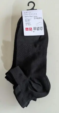 新品タグ付、ユニクロ、黒、スポーツショートソックス、３足セット