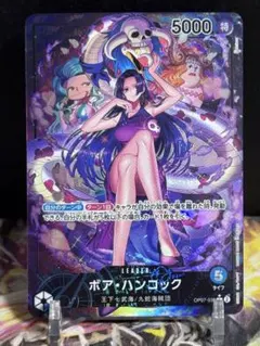 2026年最新】ワンピースカード ハンコック リーダー パラレルの人気