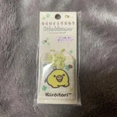 キイロイトリまもり リラックマ Kumakyun Days