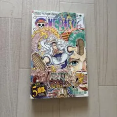 ONE PIECE 104巻　初版 帯付き 尾田栄一郎 チラシは1枚のみ