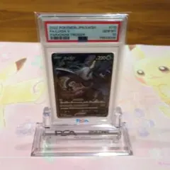 PSA10 エールストライクガンダム β版 ガンダムTCG パラレル リミテッド