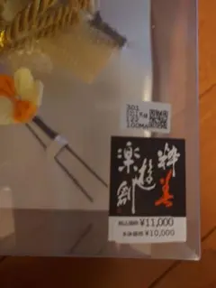 成人式、卒業式髪飾り