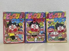 2026年最新】少年ビックリマンクラブの人気アイテム - メルカリ