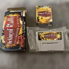 ザ・キング・オブ・ラリー　スーパーファミコンソフト