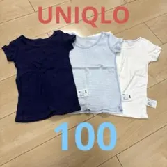 UNIQLO 肌着 コットンフライスインナー 3枚セット 半袖